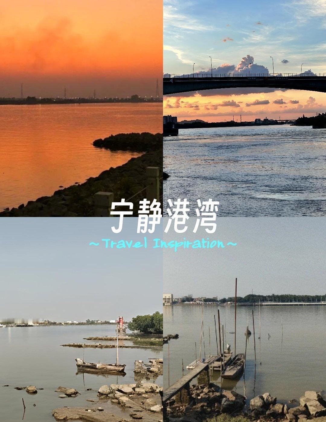 番禺大刀沙，江岛落日熔金，鹭影徘徊入画屏
📍广州 大刀沙
谁懂啊！！在广州也能