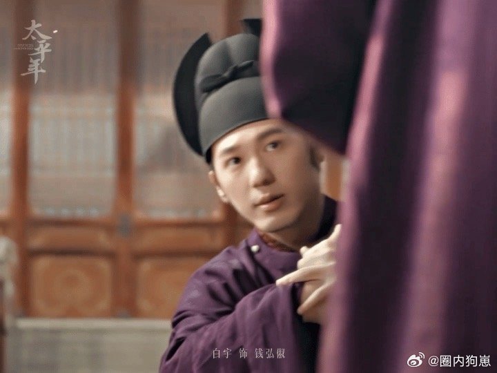 赵晴剧里这样郑业成没法不心动在你眉梢种红豆 绛朱也太会宠人了，给别人放完烟花还要