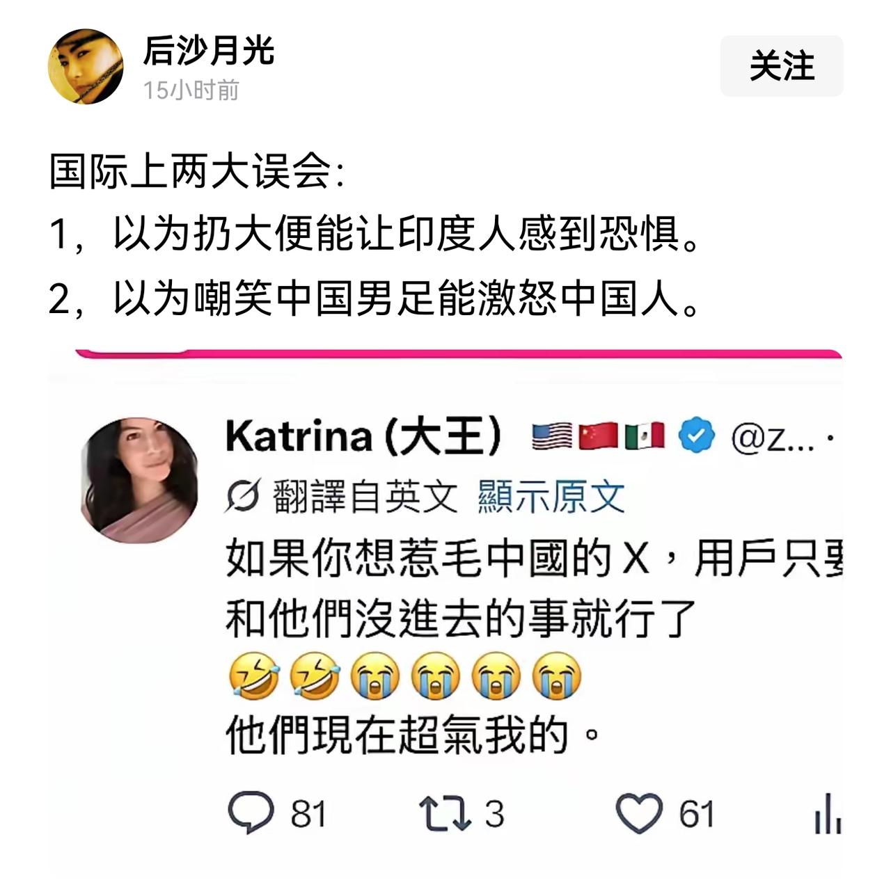 这网友总结得真精辟！
话说嘲笑中国男足大伙会生气吗？
我最近因为男足生气的是，董