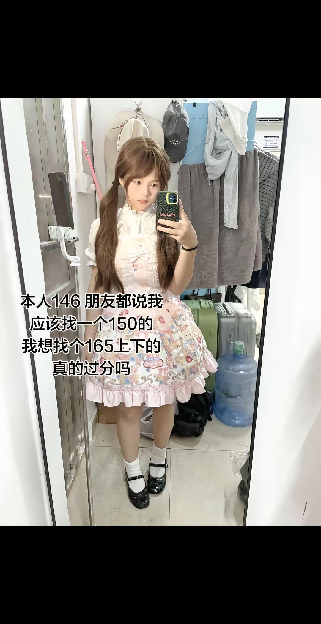 真的过分嘛