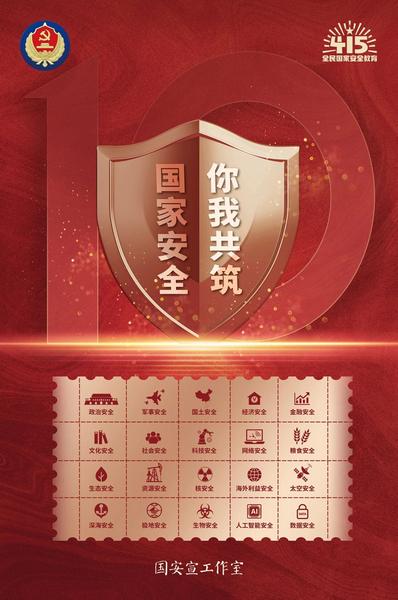 叛逃行为对国家安全有何影响叛逃行为会泄露国家秘密和重要信息，给国家安全带来直接威