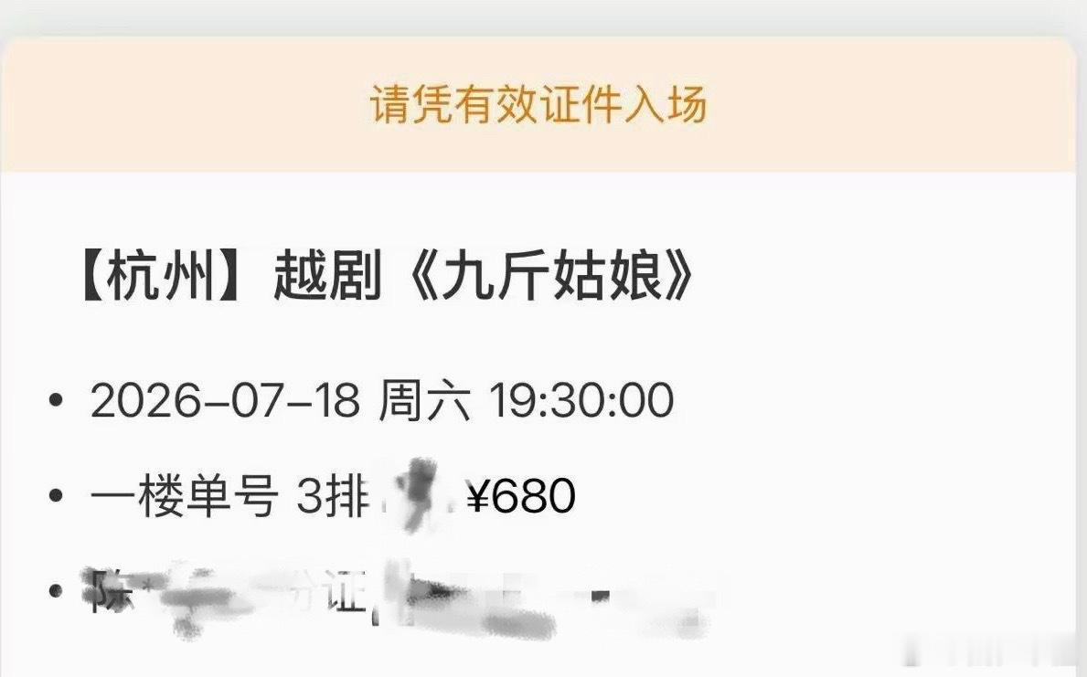 召唤神龙