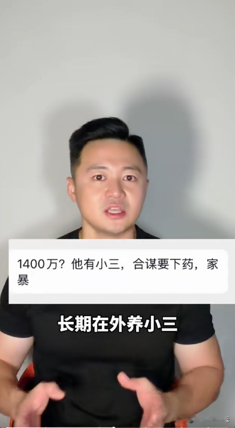 深圳万先生的妻子主动发声了，她联系电视台的主持人小梁哥，说不能听万先生的一面之词