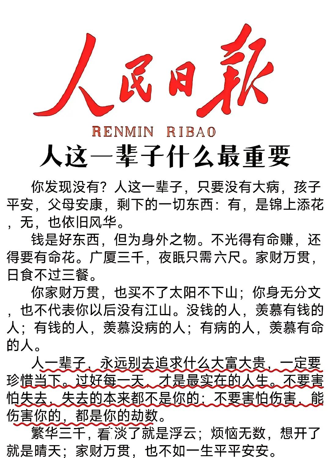 🚪 各人自扫门前雪：边界感，是成年人最高级的修养

所有关系的破裂，都从"越界
