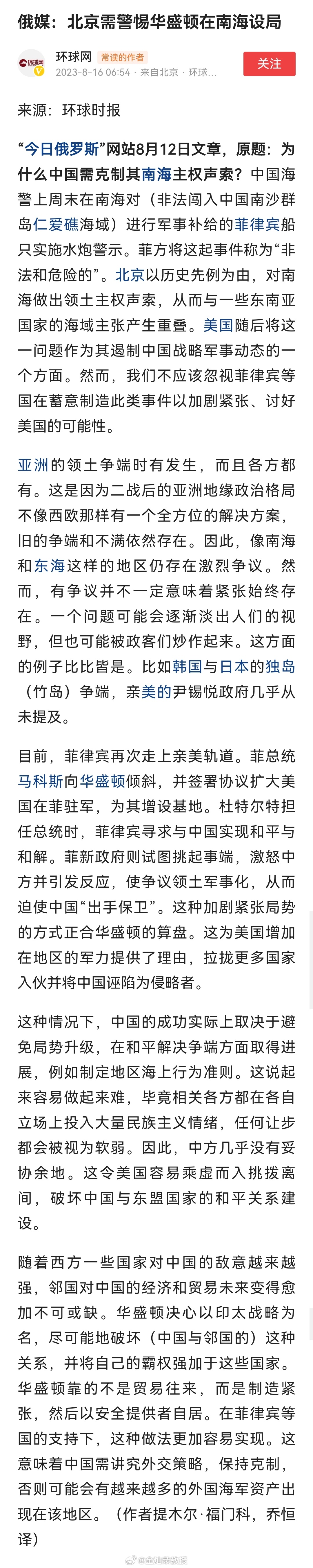 供大家参考。 ​​​