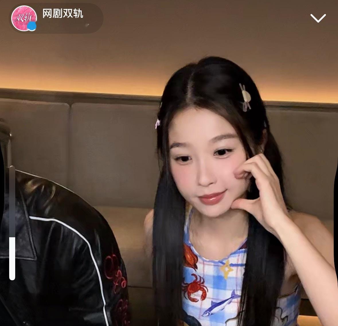 虞书欣好可爱，心情瞬间好了🥰 