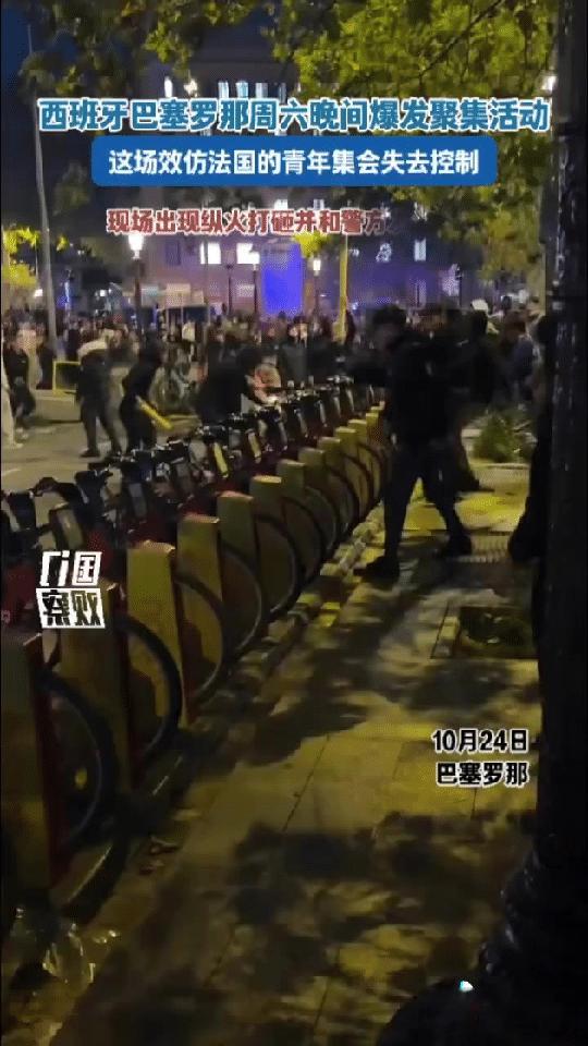 欧洲全是借革命的由头行暴乱之实，他们的攻击是没有目的性的，最终就会往打砸抢的方向