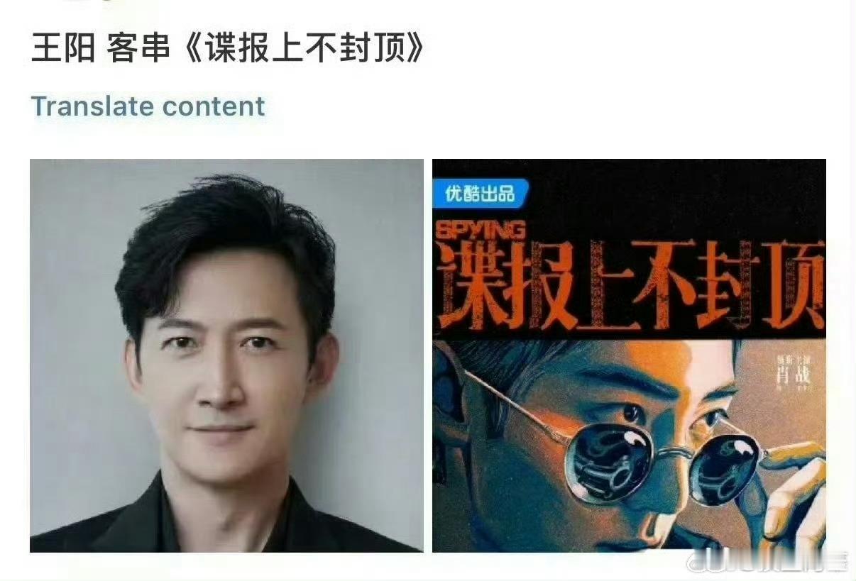 像是内娱白名单联盟[笑cry] ​​​