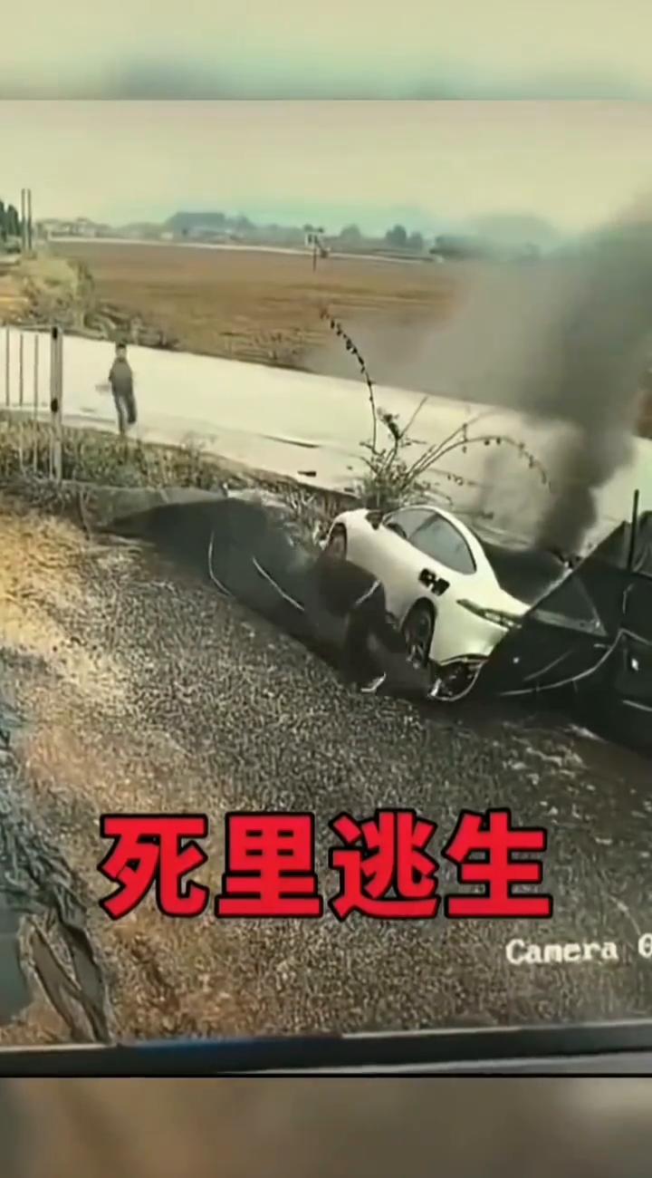 死里逃生。