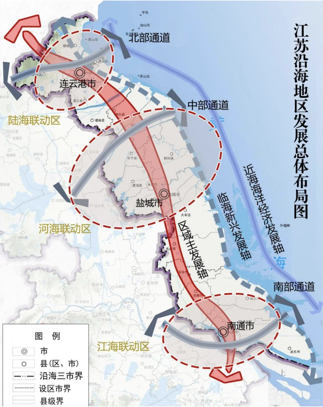 江苏沿海地区发展总体布局示意图
