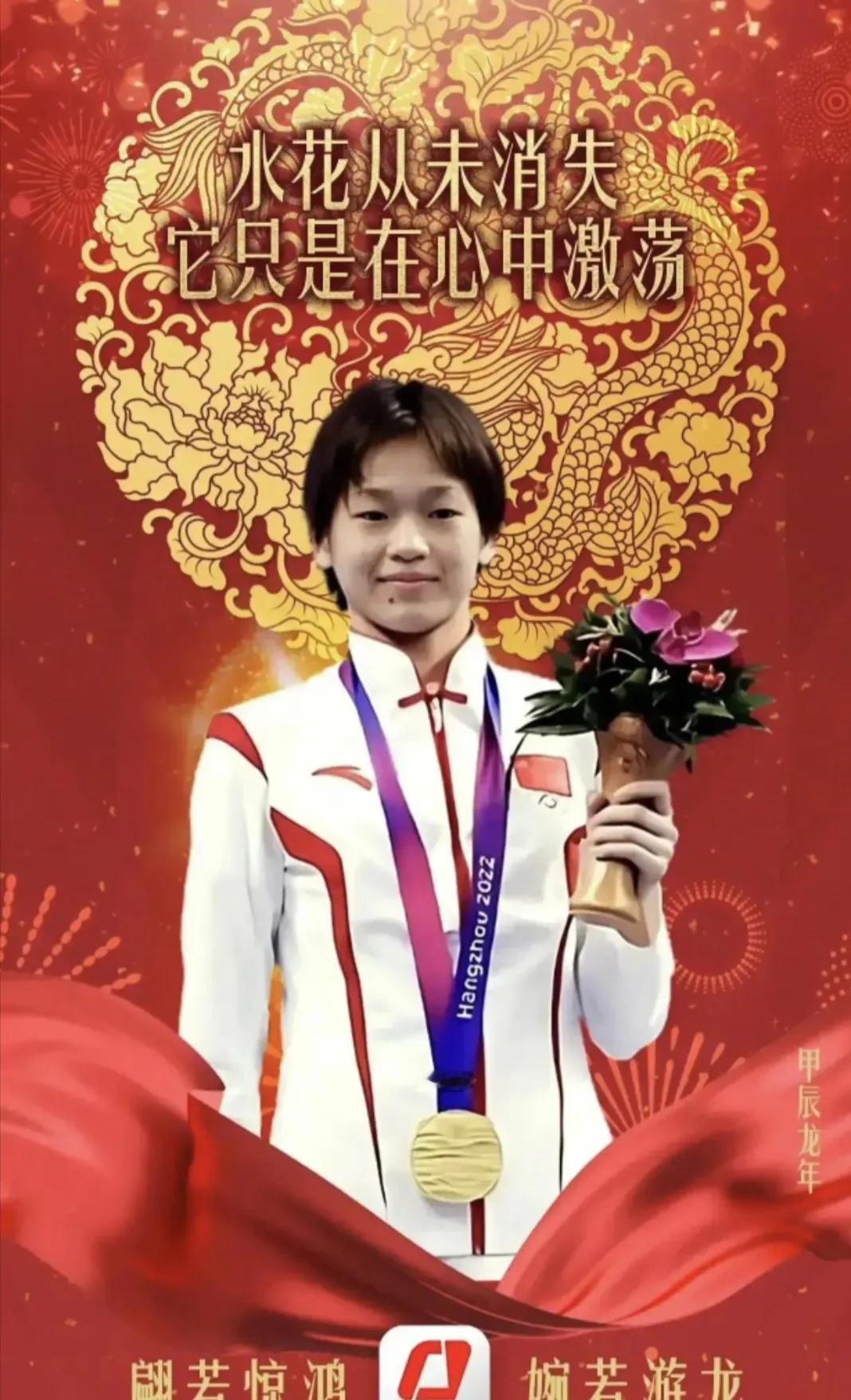 全红婵退役后，最有可能从事的八个行业:

1、国家跳水队教练。

2、广东跳水队