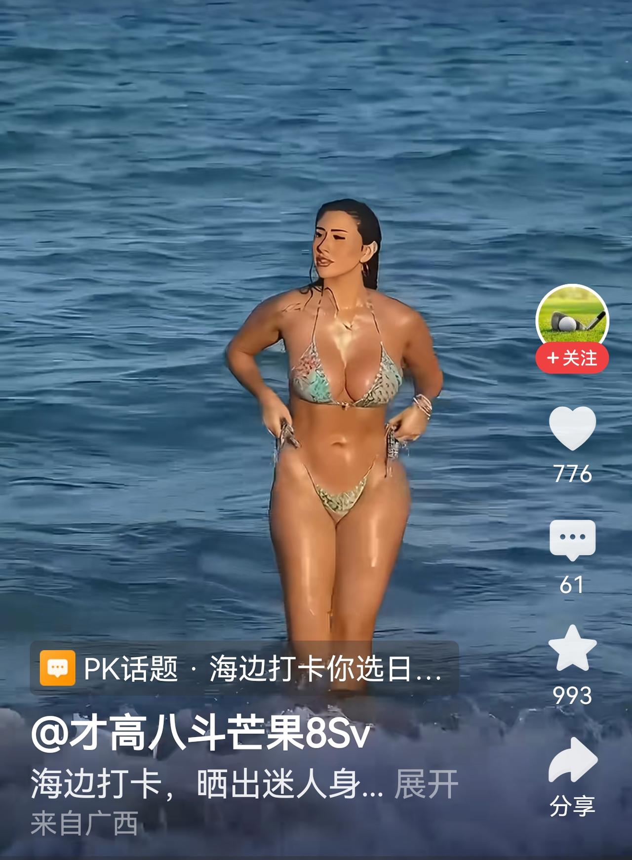美国把两艘俄罗斯油轮当废铁卖了完全有必要尝试一下[加油][加油][加油][加油]