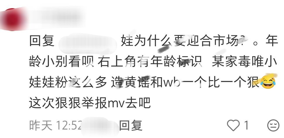 提问:为什么要qi视年龄小的粉丝，只有油管上有年龄标识国内有吗