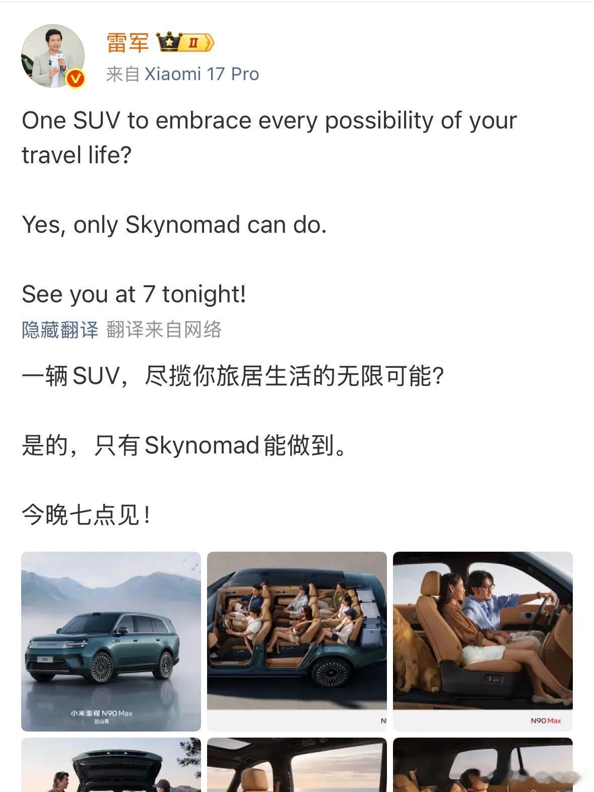 长纯电续航+低亏电油耗，解决家用出行两大痛点跑过长途的人都清楚，很多增程车纯电里