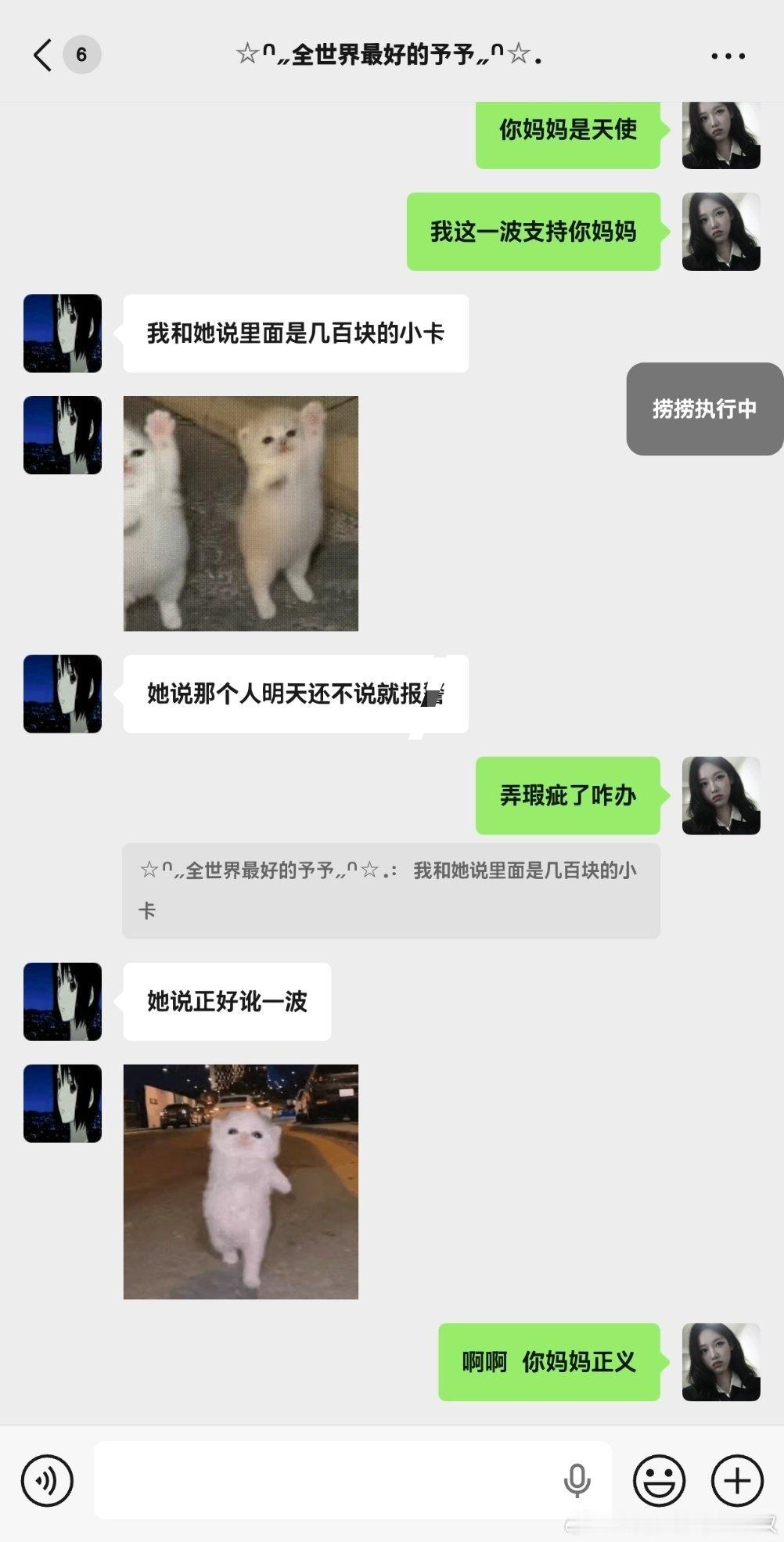 左奇函小卡被偷的后续朋友妈妈选择报j原帖： ​​​