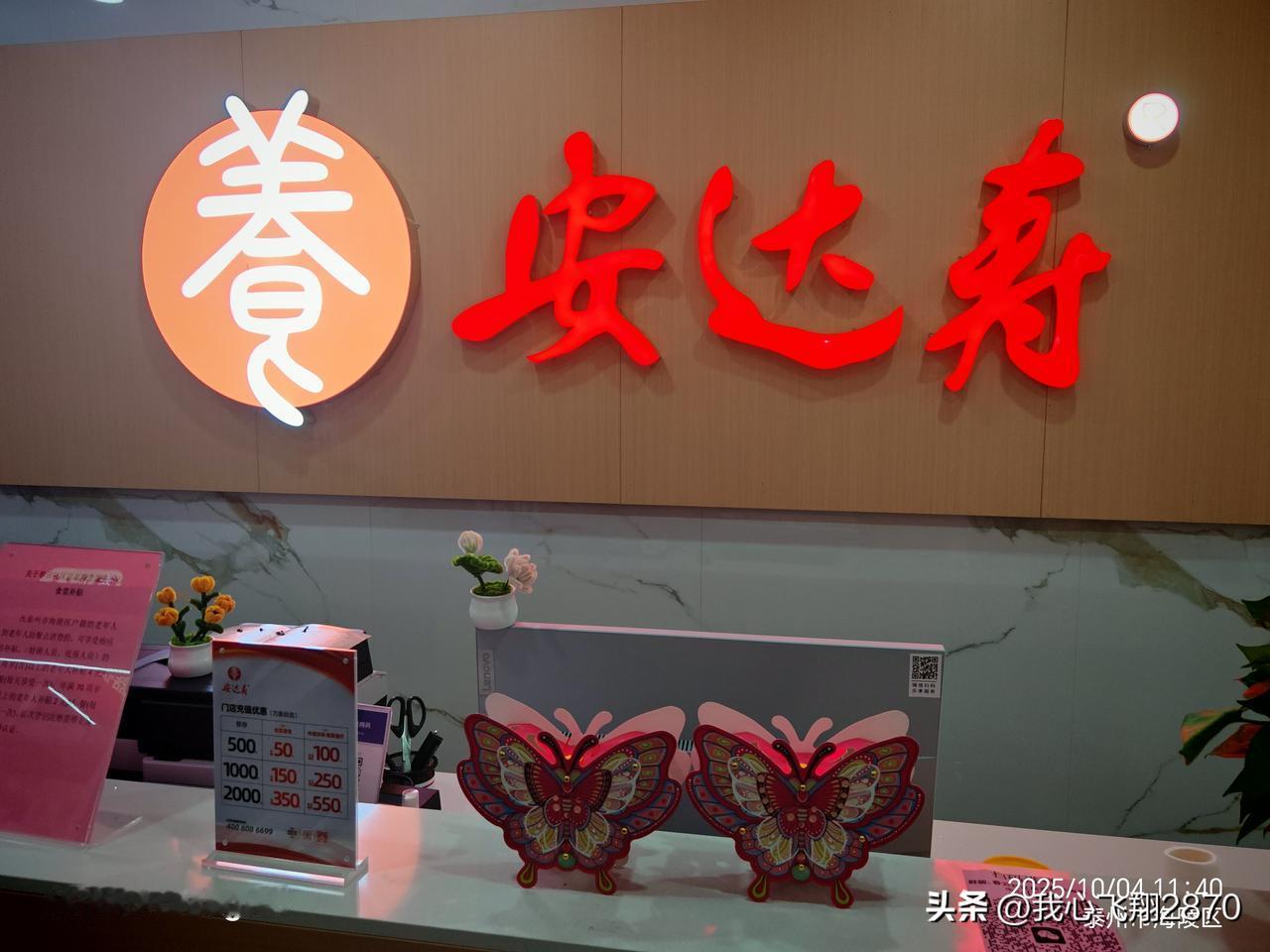 泰州市推出社区食堂，方便了留守儿童和在家老人，价格便宜，品种多样，保质保量，服务