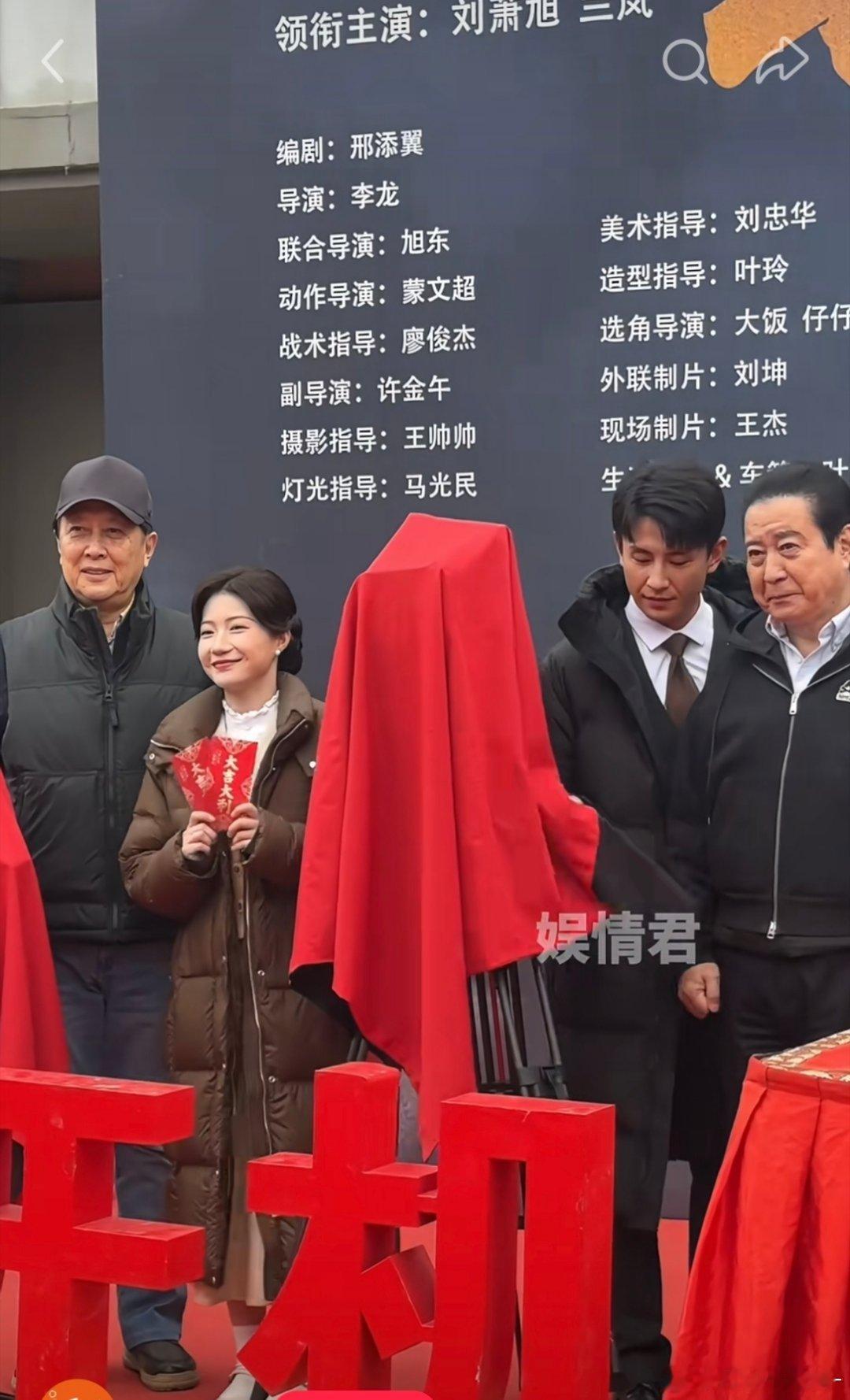 唐国强来给刘萧旭当配角了，他升咖这么快？ 