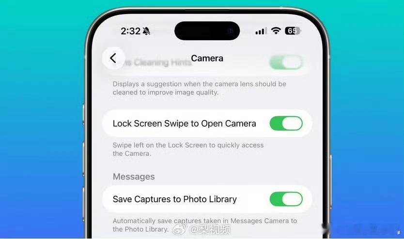 iPhone锁屏滑动相机能关闭了很多人都已经习惯了，其实挺好用的，但是有时候也会