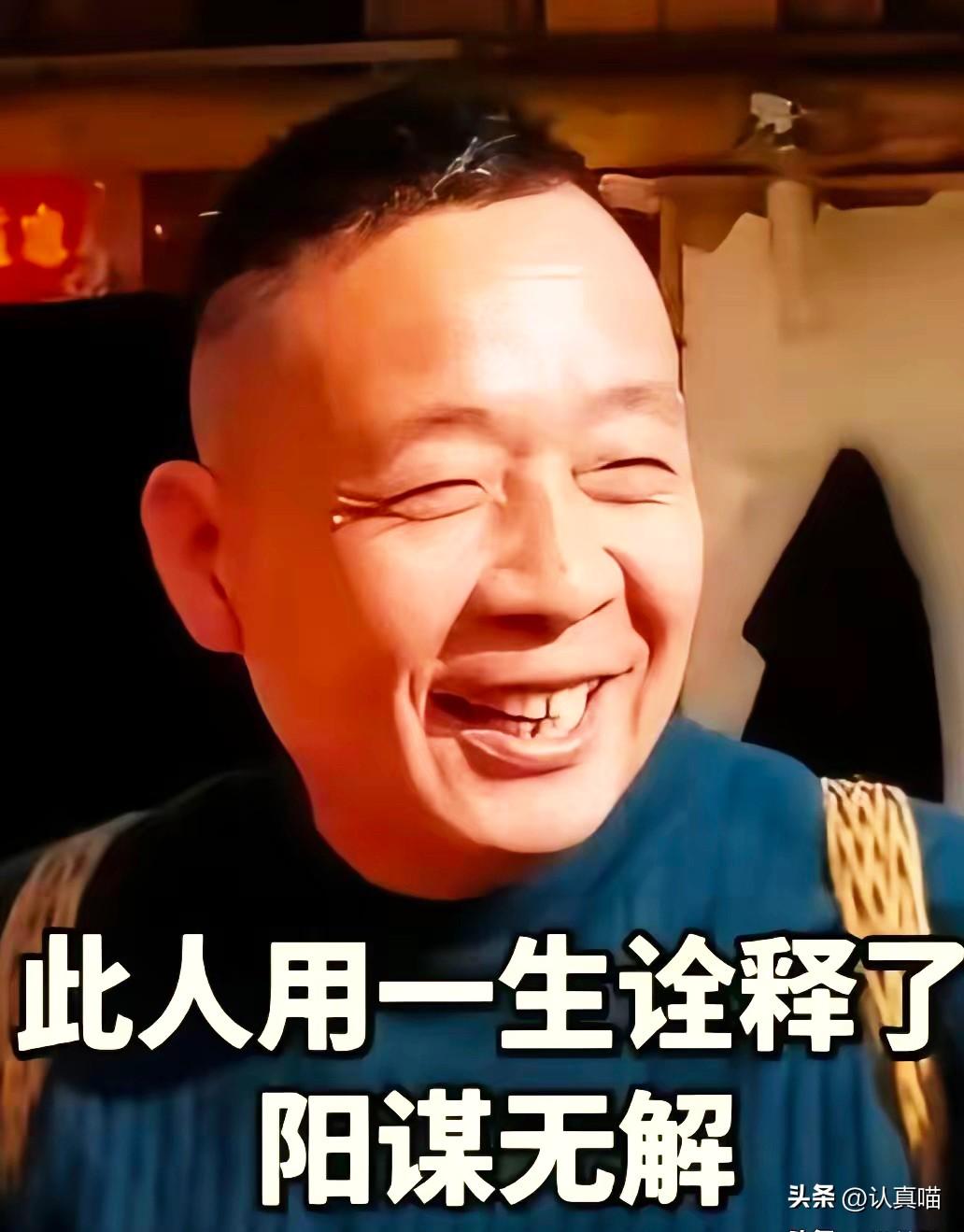 阳谋无解，功成身退，这才是商界最顶级的通透。

于东来用三招，直接把胖东来的命运