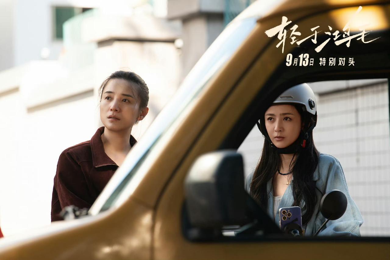 和佟丽娅 作品即将上映[机智]