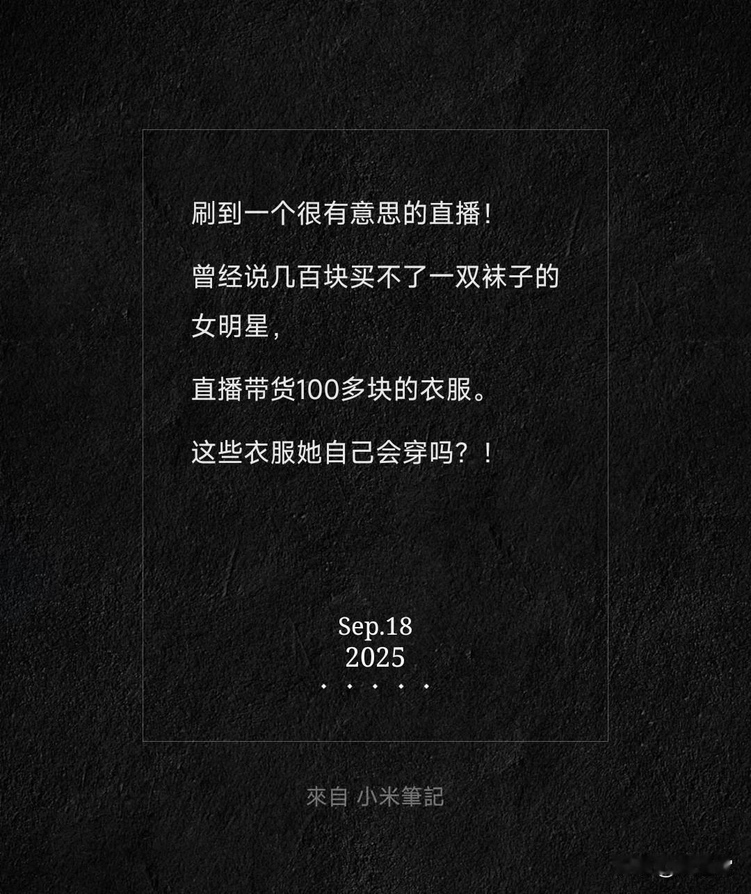 这个笑话谁刷到过了？！
应该不是就我一个人吧？！

笑话 每日一笑话 早些年笑话