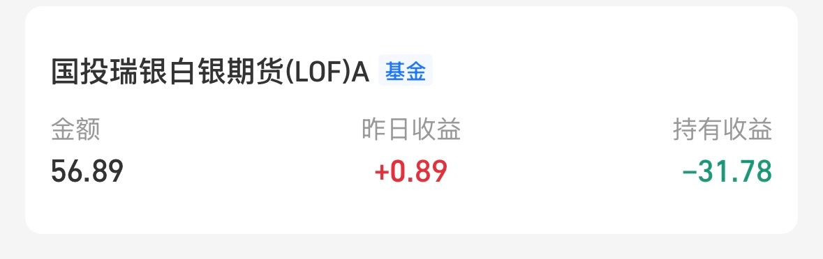 幸好当时没多买，买了一百块的。不然现在得跳楼 