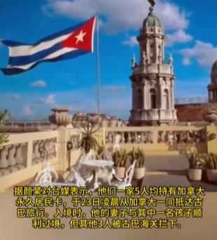 第一个国向台湾“开炮”的国家出现了，不是“巴铁”也不是俄罗斯，而是这个被美国制裁