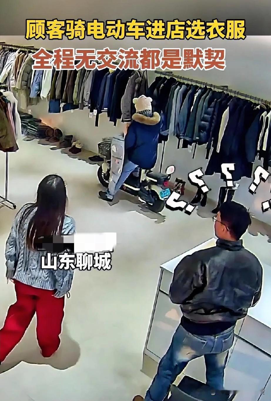 一位女子直接骑着电车进了服装店，进来后也不下车，一边骑一边扒拉着选衣服，而女店员