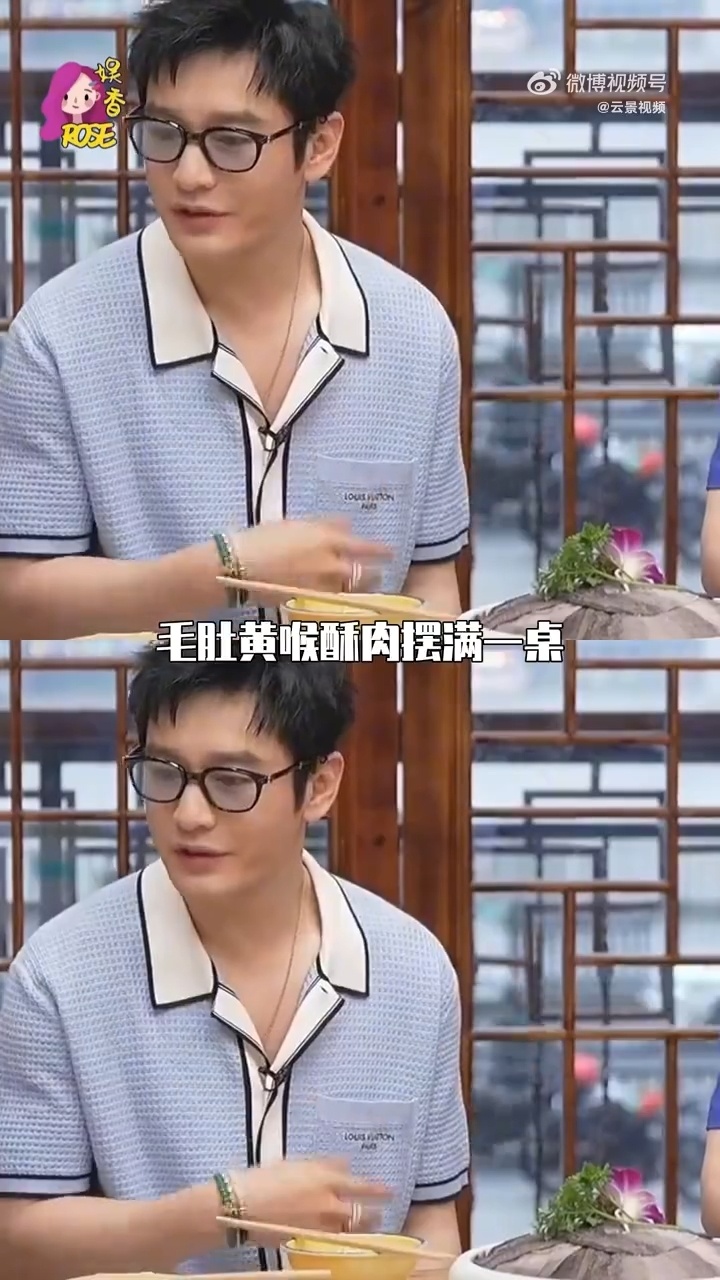 中餐厅重庆火锅番外篇谁能想到时隔多年，林大厨居然当着黄晓明的面玩梗，重庆火锅饭局