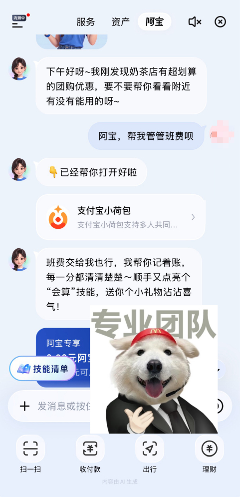 当上班委才知道，收班费真的只是第一关[苦涩] 谁交了、花了多少、买资料怎么记，每