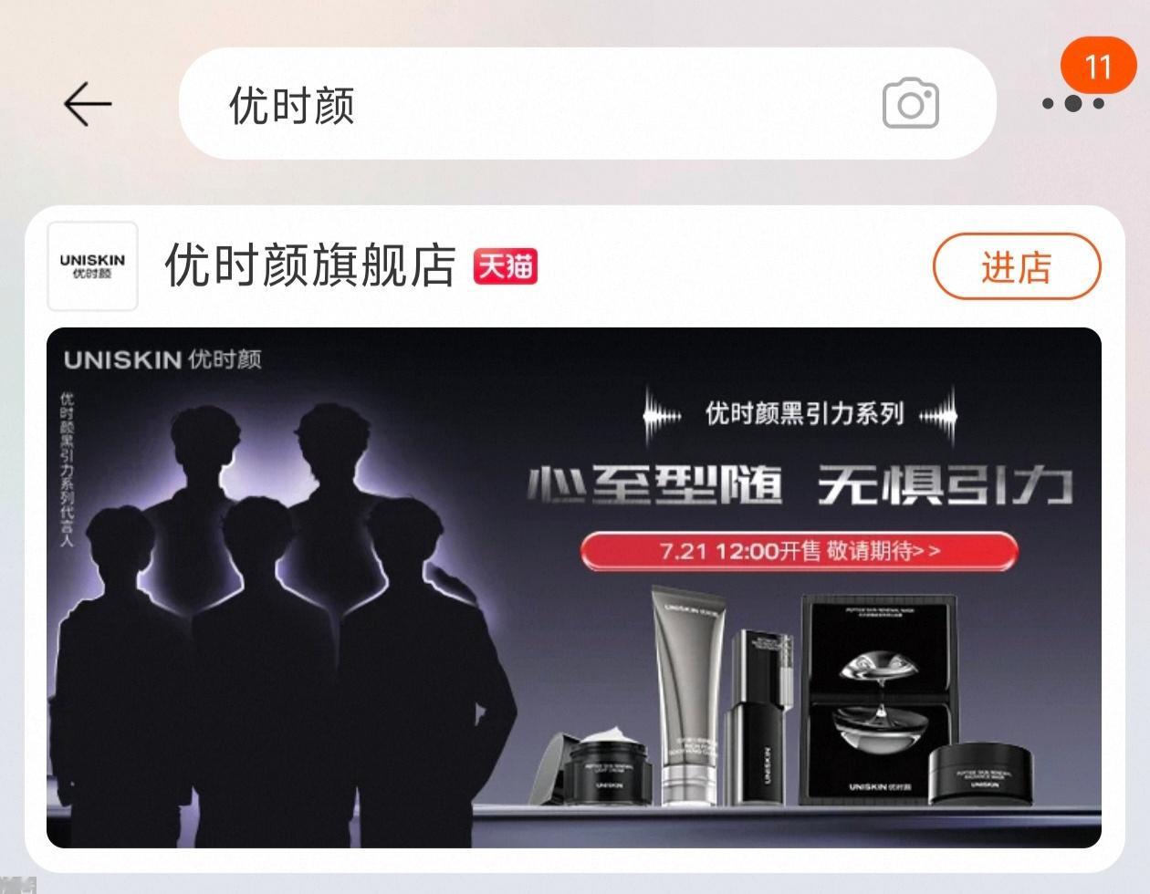 登陆少年 优时颜 这剪影是哪五个人呀好难猜。 ​​​