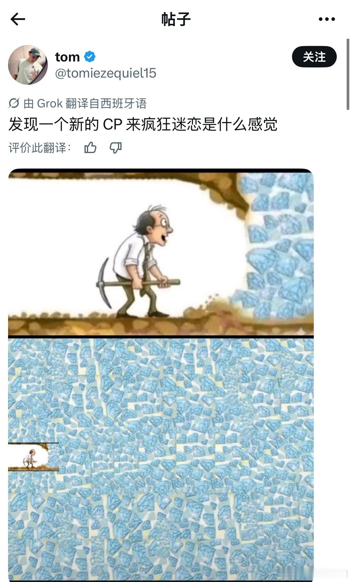 好久没这种感觉惹…… 