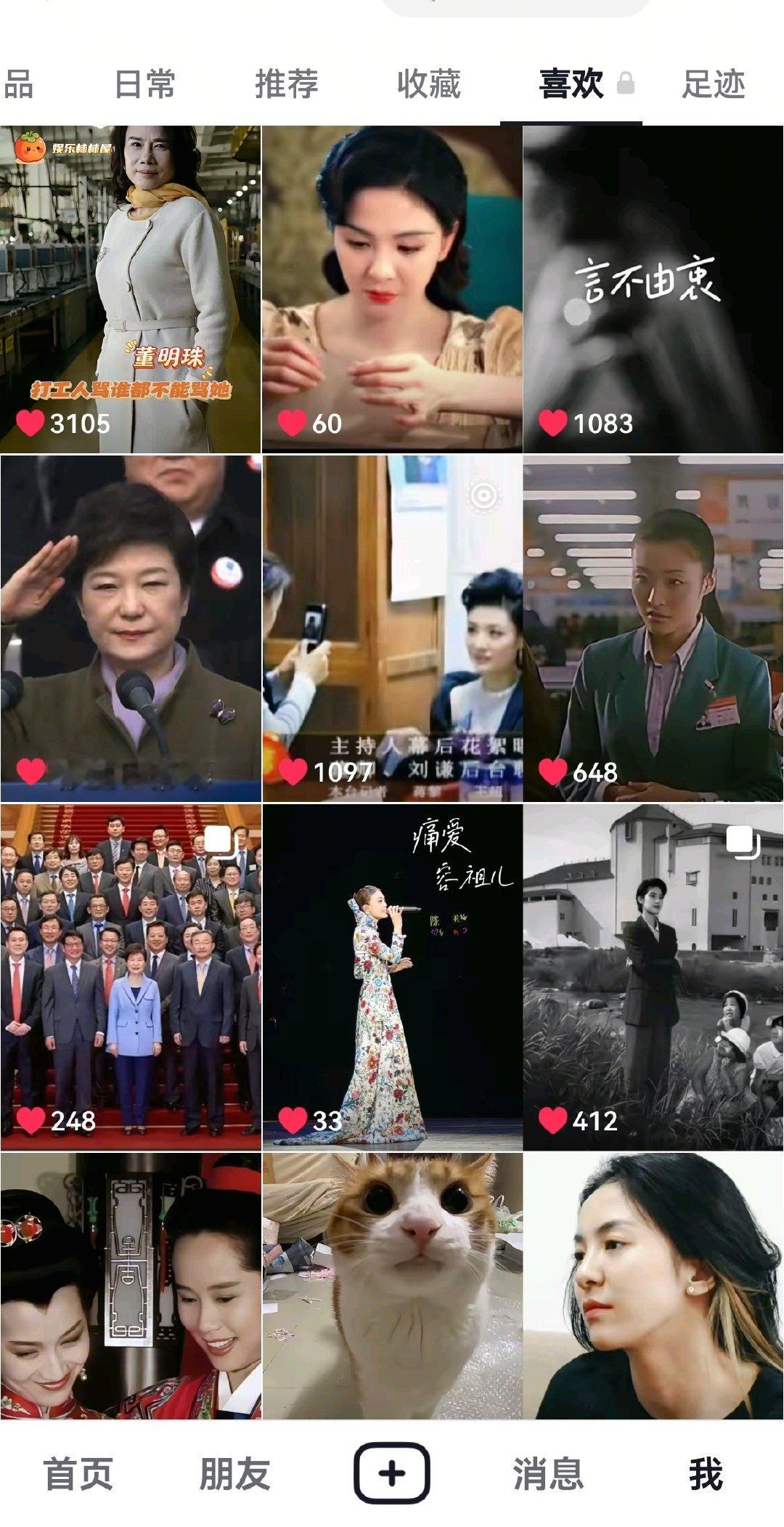 以前我不玩抖音，现在刷视频刷到停不下下来