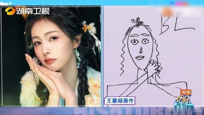 王星越猜对白鹿你好星期六 星越，你在好六街默契画画战的表现太惊艳啦！画风抽象却元