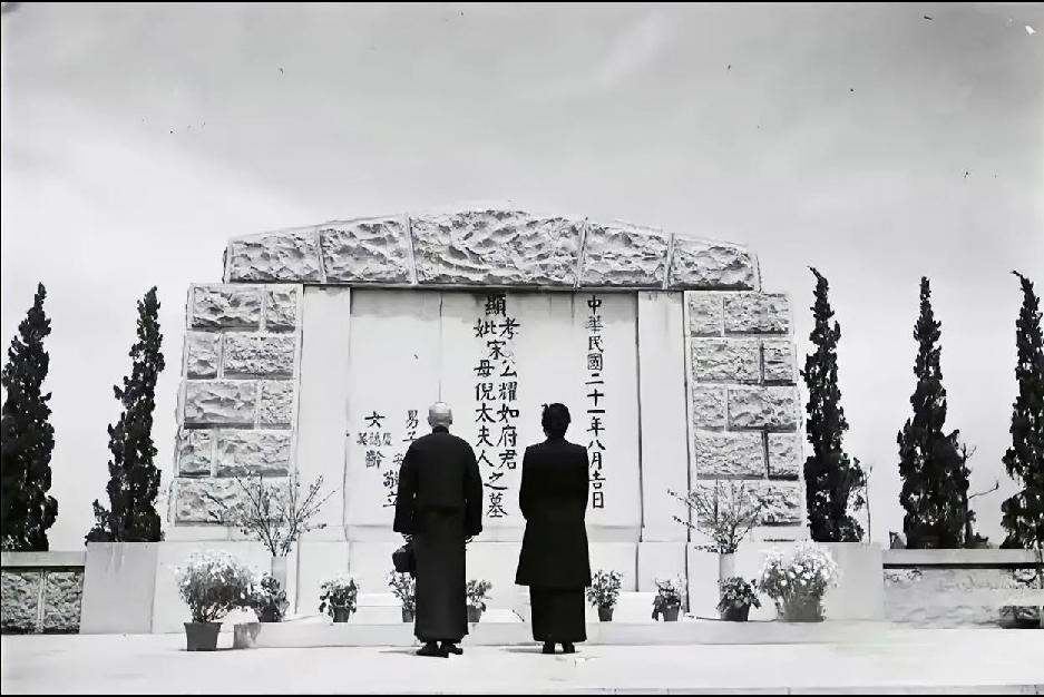 蒋中正宋美龄夫妇最后一次祭拜宋美龄父母的合葬墓。这座墓是1932年8月由他们的六
