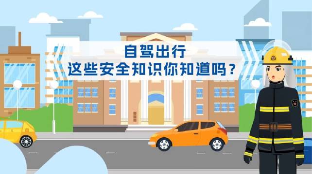 【#宝妈带8岁儿子旅游在高速醉驾逆行#】 近日，河南新乡的交警接到指令，有一辆红色轿车在高速上走S型