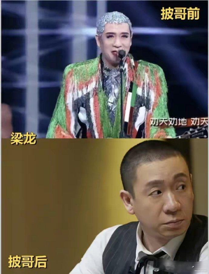 芒果台魔力大，谁来了都得清爽蜕变，仿佛重塑新生，让人眼前一亮，不禁感叹其独特魅力