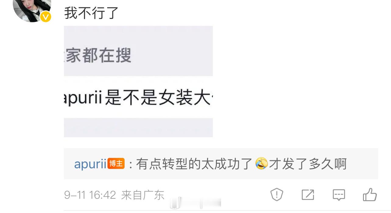 对就这么宣传我[允悲]你就说这清粉清的有没有用吧 ​​​