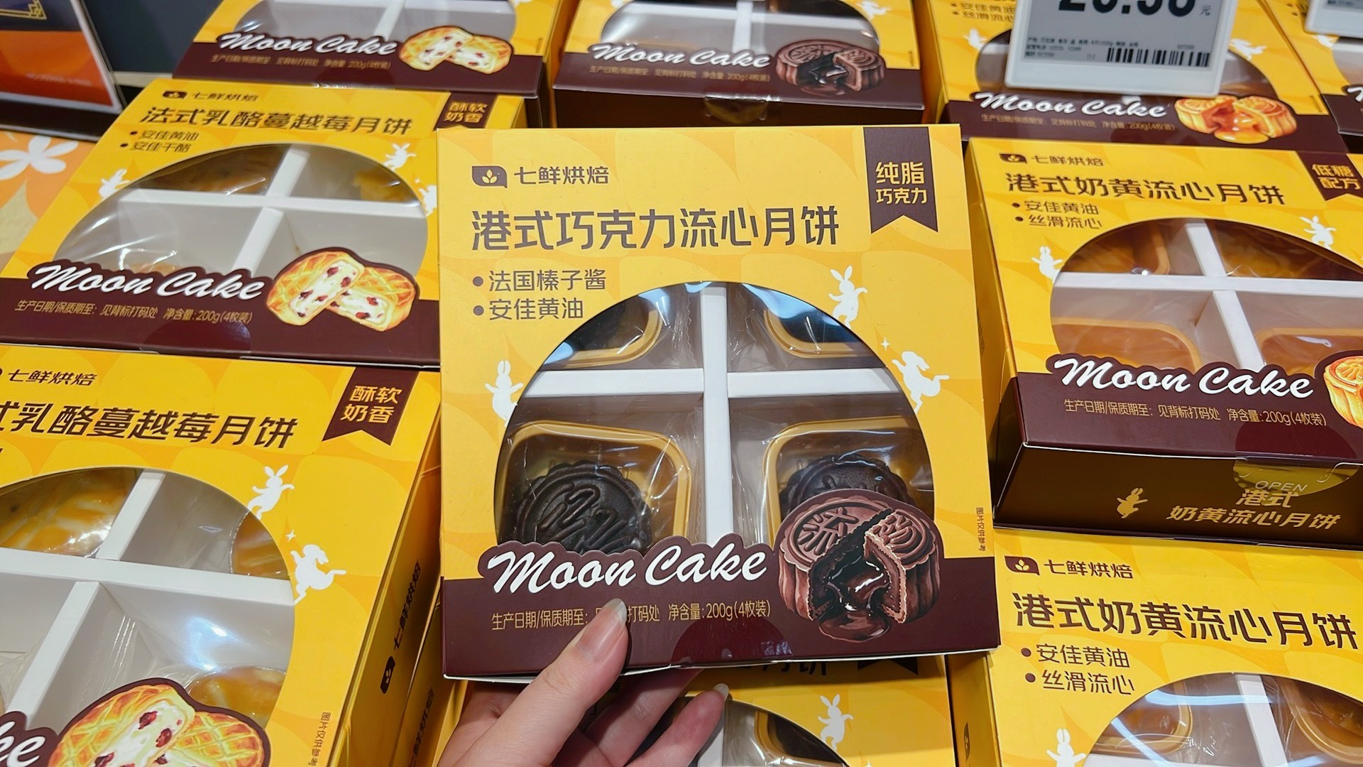 提前采购，一看这局就不简单[馋嘴] ​​​