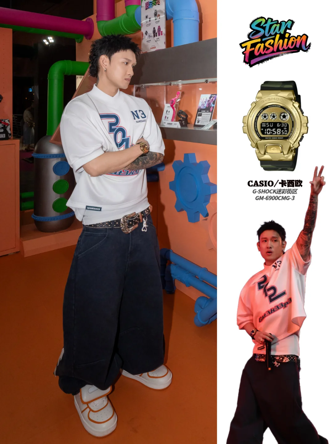 GALI说唱×KYOKA街舞！卡西欧活动街头感酷炸