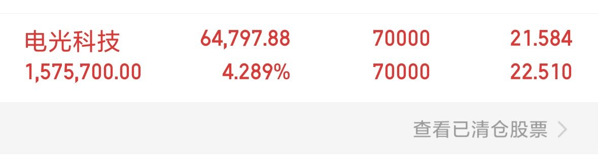 都在跌但我们在涨，跟上三郎吃上肉的回复168继续再接再厉