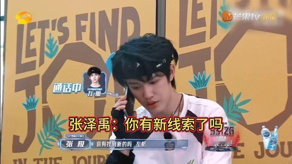 张极 超绝孤军奋战体质全员加速中 张极是什么天选之子[苦涩] ​​​