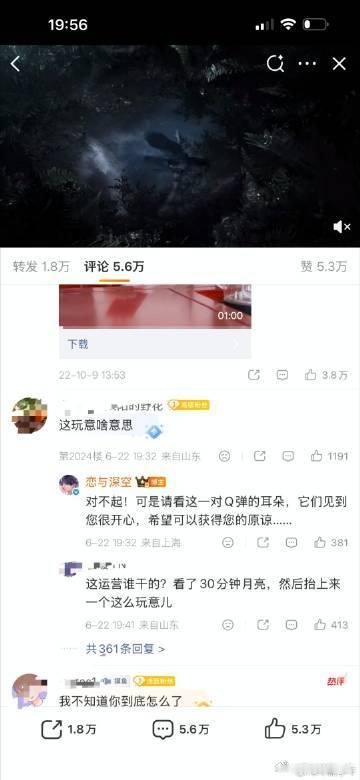 大家为什么这么抵制恋与深空第六个男主恋与深空官方回复粉丝焊死在词条里一下午，恋与