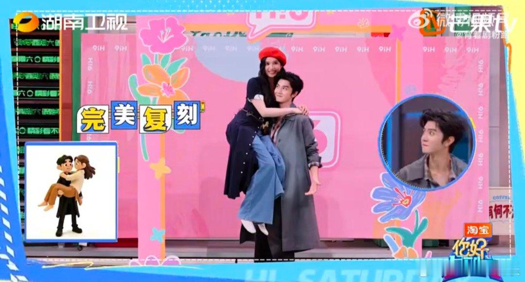 陈哲远张婧仪你俩来演现偶的吧 你好星期六天生现偶脸认证！好六街戴眼罩互动甜炸，黑
