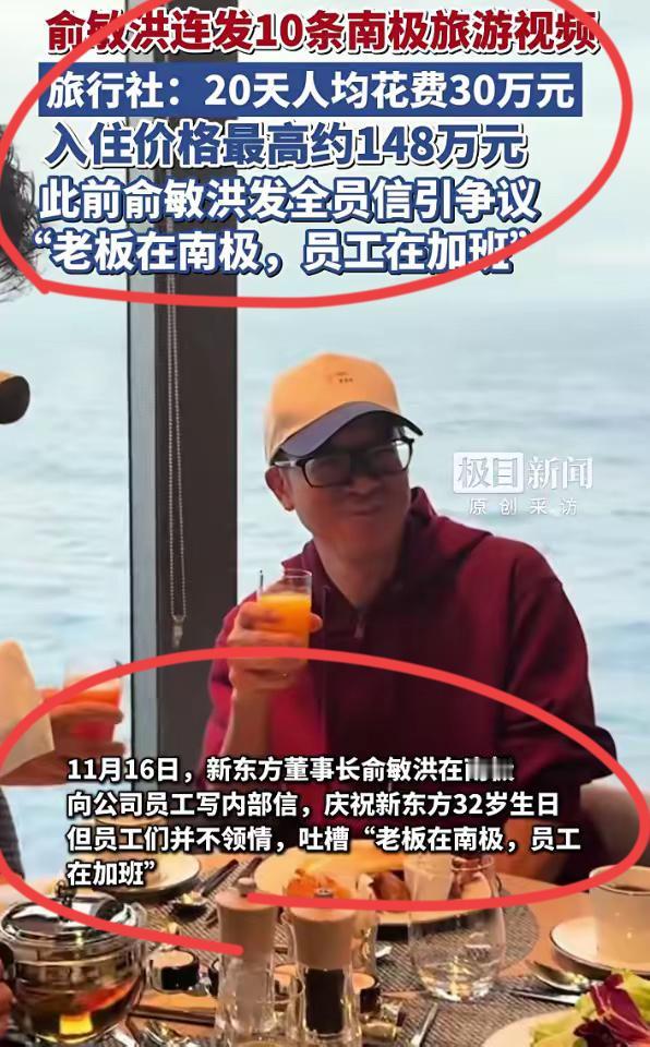 这个案例，告诉在职场中的你，千万不要相信老板的一些公开承诺，这都是他们打造人设的