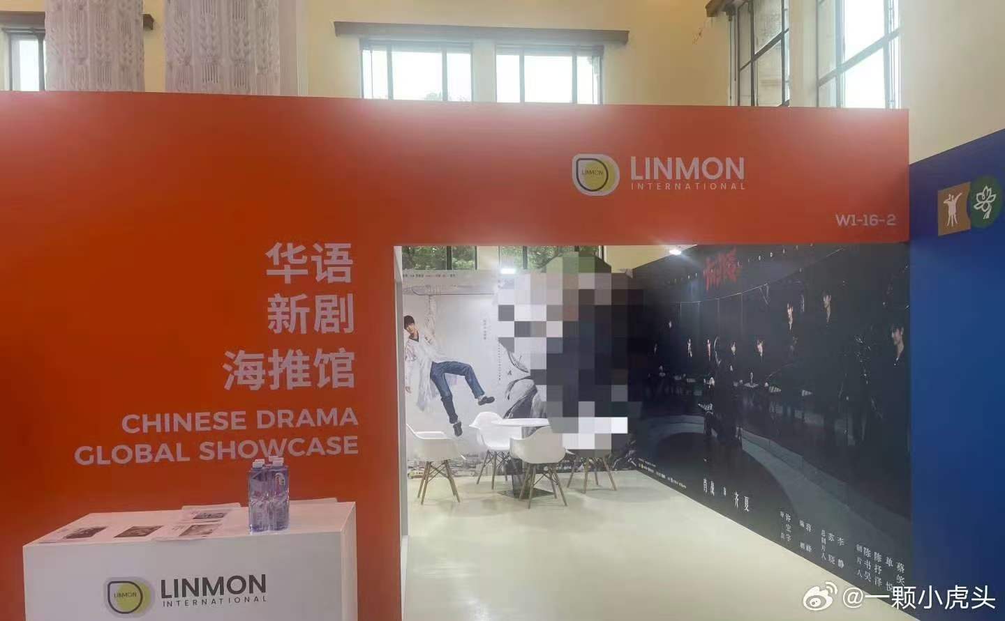 肖战双剧亮相华语新剧海推馆 哇塞哇塞！ 