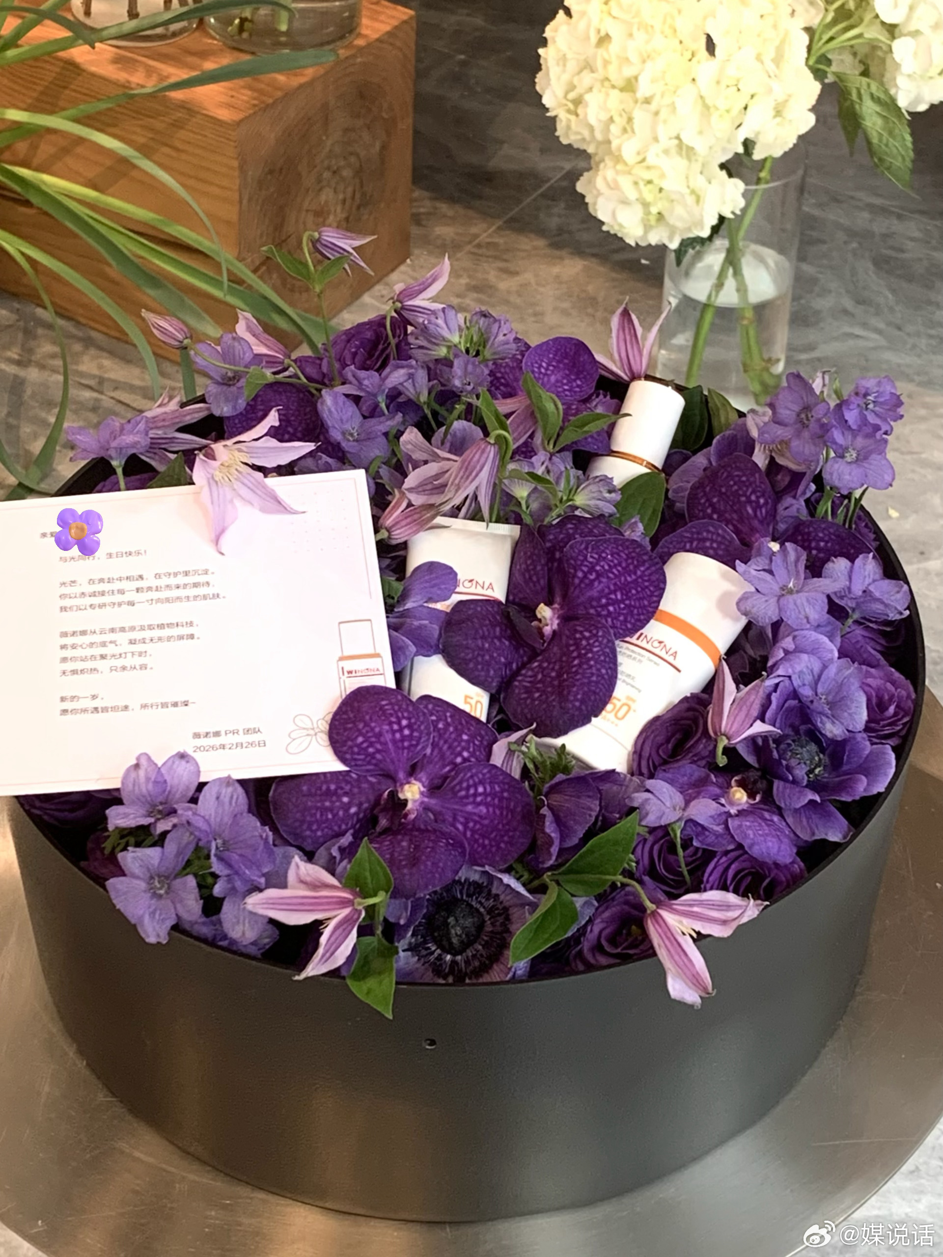 薇诺娜公关团队给邓为送了生日礼物，好消息快了吧