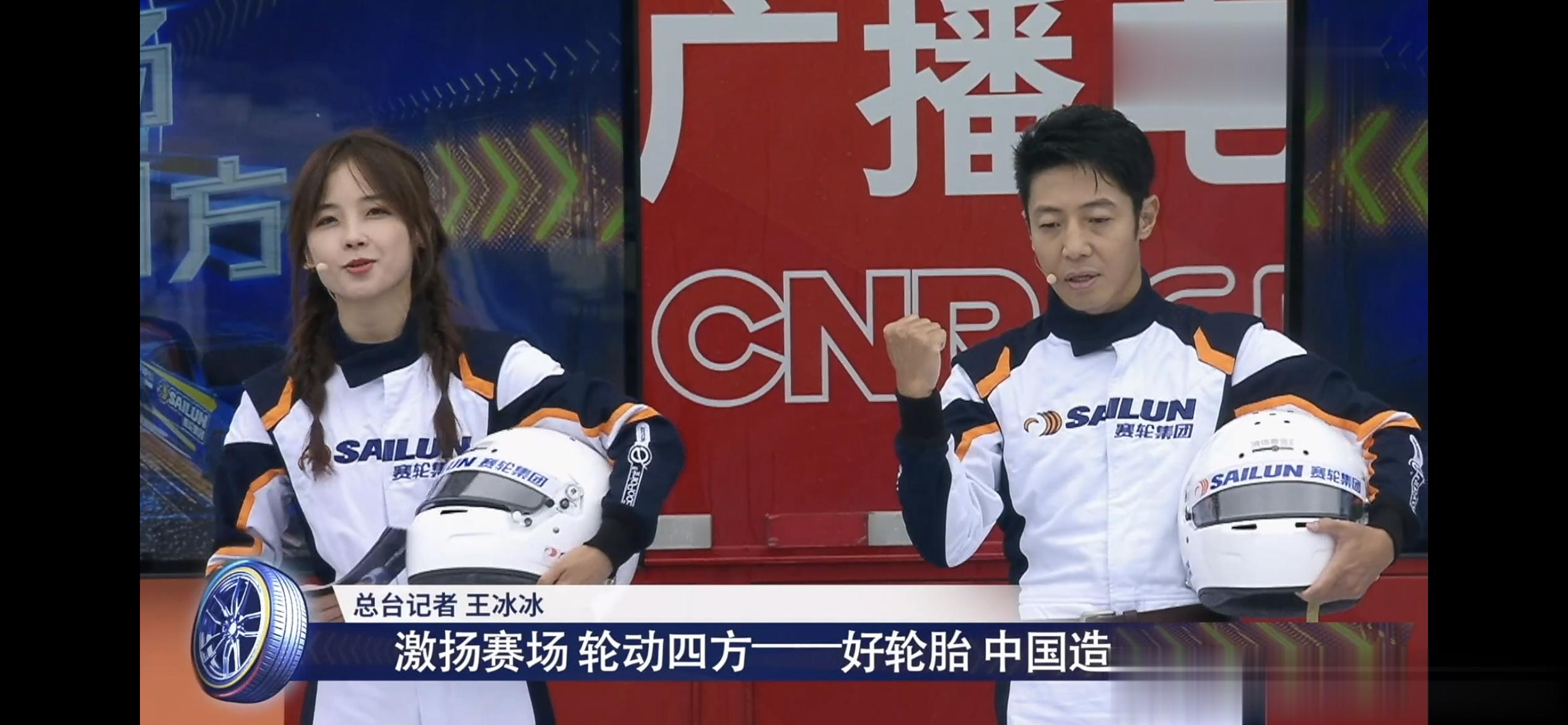 #中国的轮胎生产线有多智能# 还的是中国制造，这轮胎绝绝子，不仅创造了一项世界纪