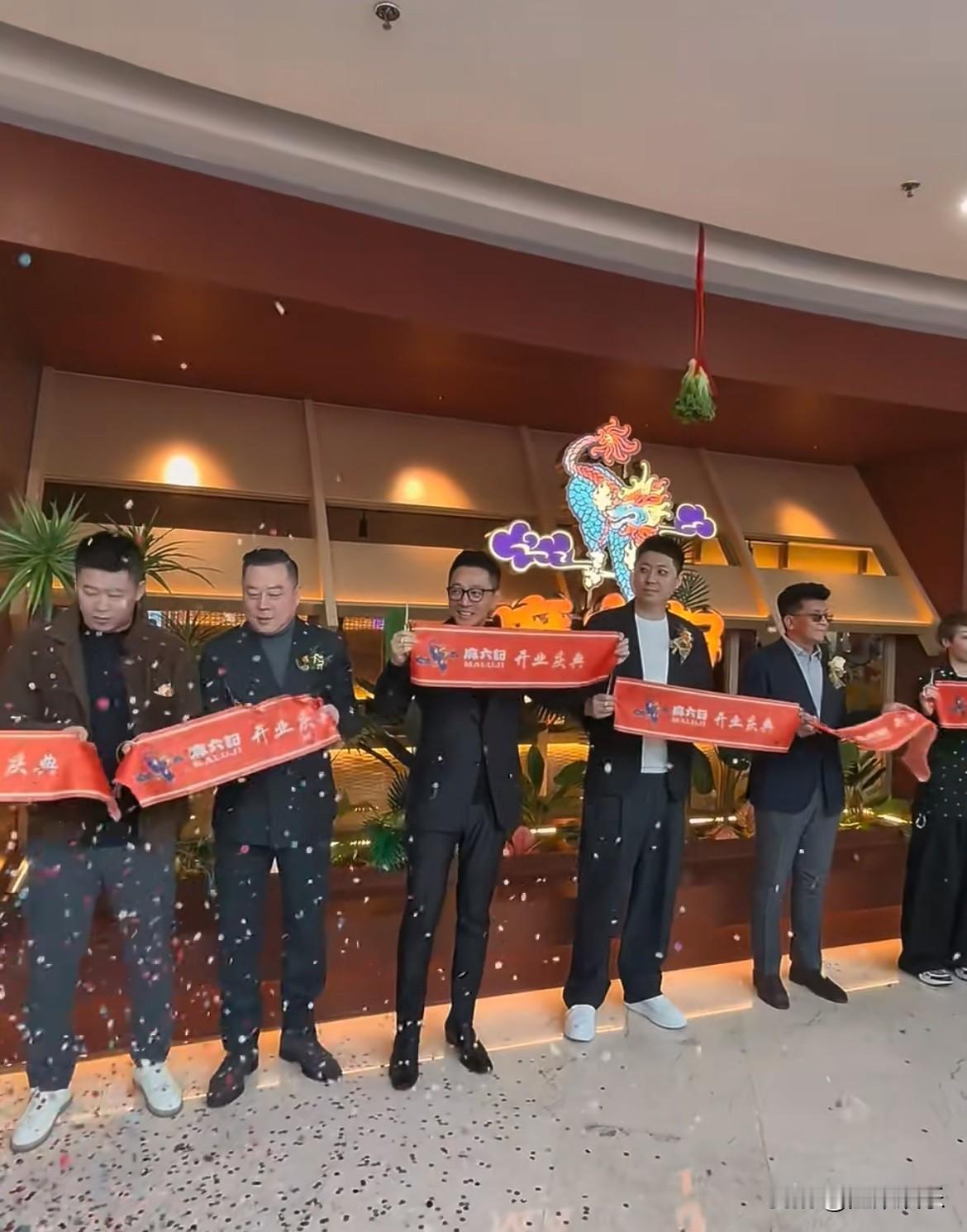 汪小菲眼睛已经消肿了
一排人就他笑的最开心
眦着个大牙乐个不停
他家的产业又开了