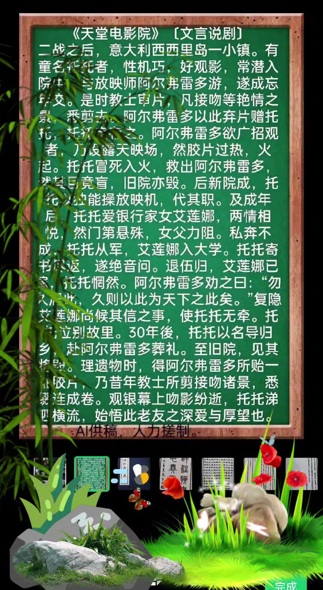 今日书架角落〔丙午年五月二十〕